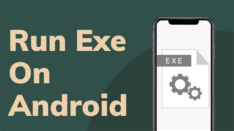 android exe 実行: なぜ私たちはまだ夢を見続けるのか？