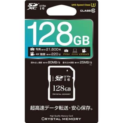 sdカードからdvd ヤマダ電機：データ保存の未来を考える